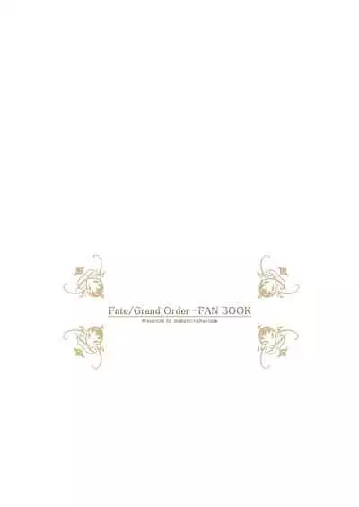 この度ジャンヌと結婚しました