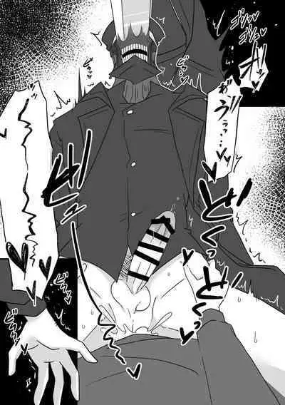 Jouzu na Hamono no Tsukaikata.