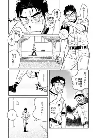 (Yarou Fes 2012) [Akitaku Kikaku (Taku Hiraku)] Ao