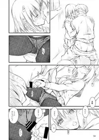 (C93) [Kikurage-ya (Kikurage)] Houkago Tectonics