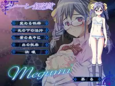 [Lunatic] Injutsu no Gakuen (Png)