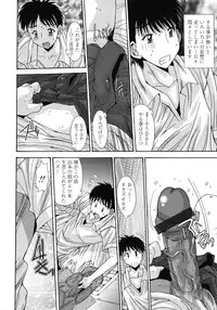 COMIC Tenma 2009-07 Vol. 134