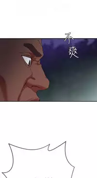 母豬養成計畫【中文】