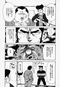 [Karma Tatsuro] Shinobi no Sakura