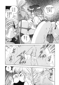 [HARIKEN HANNA] OCHAME na Princess TIAA