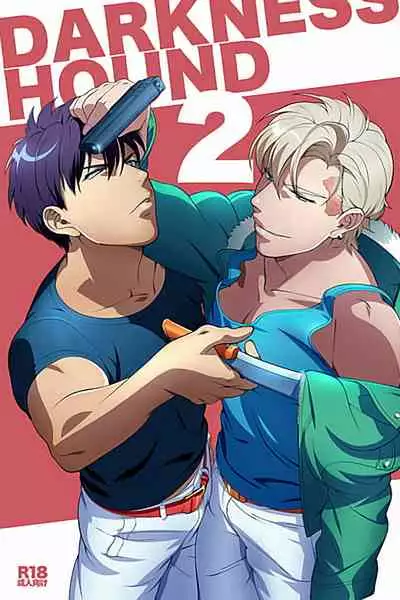 [Inumiso] DARKNESS HOUND | 黑暗猎犬 01-02 [Chinese] [拾荒者汉化组] [Digital]