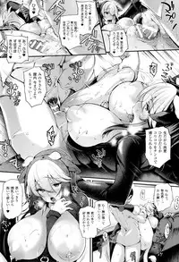 [Oohira Sunset] Sakusaku Meat Pie + Melonbooks leaflet