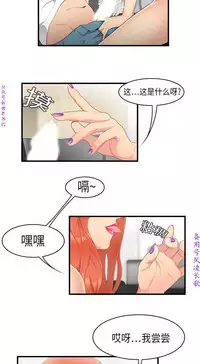 性爱百分百 完结 【中文】