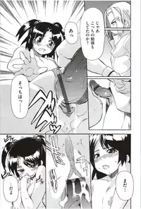 [Yoshihara Maito] Imouto x 3