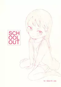(COMITIA106) [Littleollie (Deburasu)] SCHOOL OUT