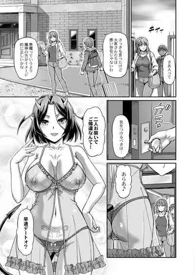 COMIC Reboot Vol. 29 [Digital]