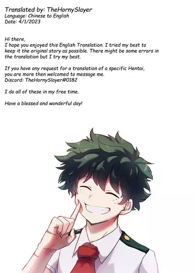 Shokushu Teien | Tentacle Garden