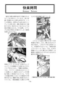 [sankaku doumei] encyclopedia of crucifixion