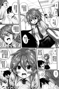 [doumou] Itadaki! Seieki ♥ [Chinese]