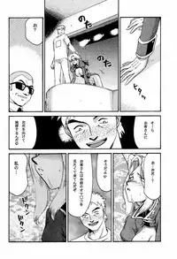 (C60) [LTM. (Taira Hajime)] NISE DEAD OR ALIVE 2 (Dead or Alive)