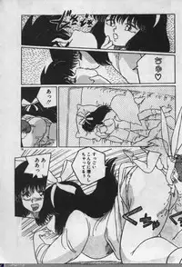 [Dr.Raisuke] Witch Sisters