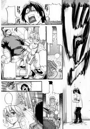 Ochiru Tenshi Vol. 3 Clean