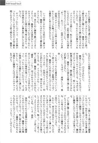 [Himehachi] Gakuen Fetishism | Educational Institution Fetishism [Digital]