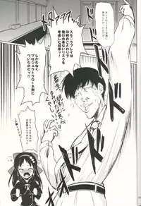 (Utahime Teien 8) [Kajimura Market (Kajimura Kajima)] Little Gemstone (THE IDOLM@STER CINDERELLA GIRLS)