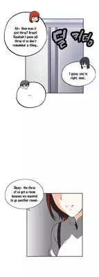 [Edge Edge] SStudy Ch.0-25 (English) (YoManga) (Ongoing)