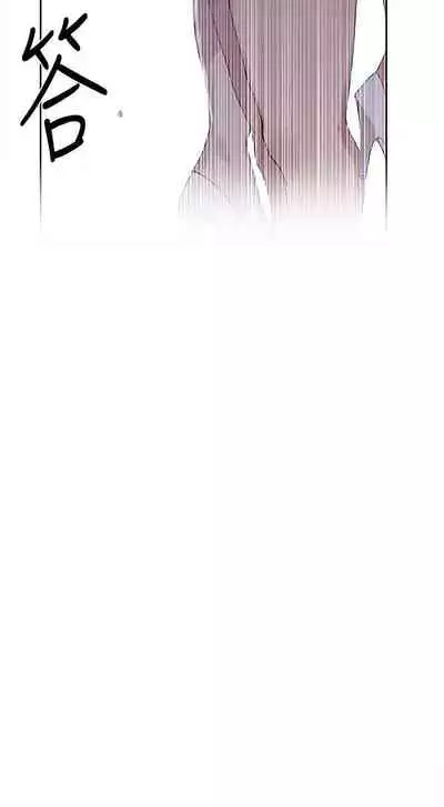 【周六连载】秘密教学（作者：美娜讚 & 鋼鐵王） 第1~79话