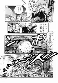 (C34) [Studio Awake (Fujita Yukihisa)] Jyoshikoh Panic