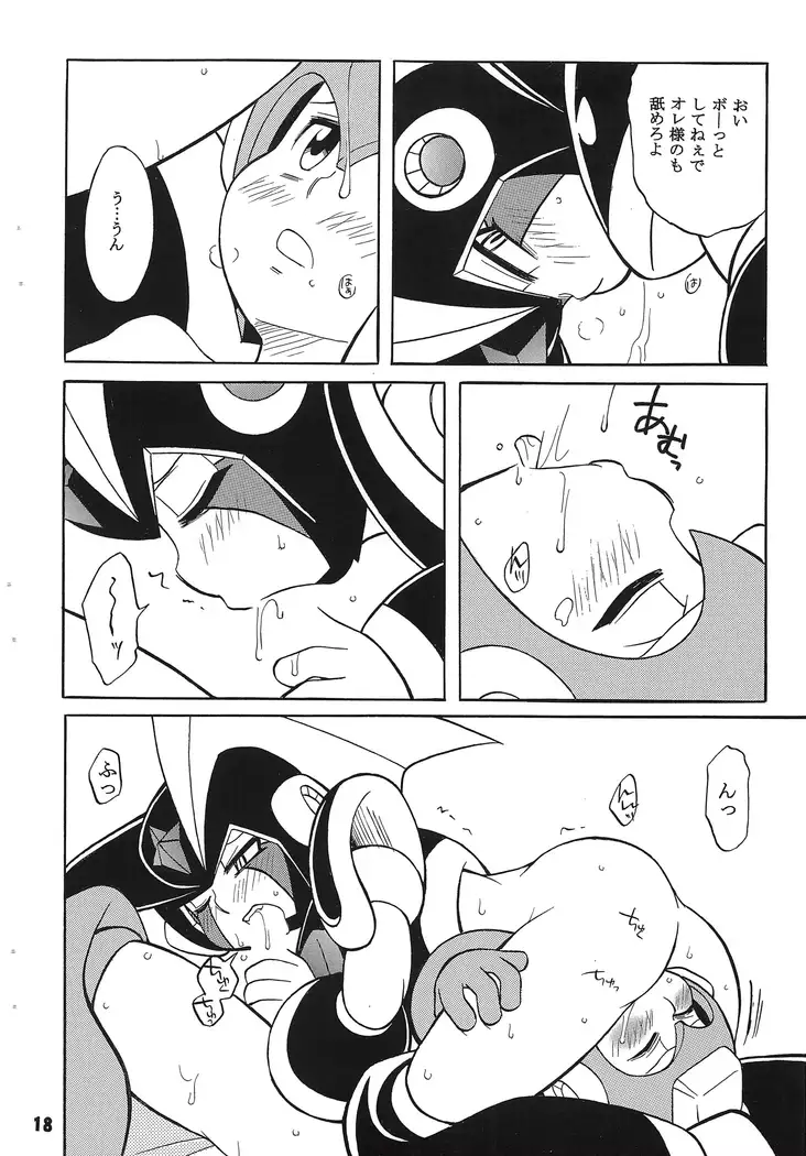BASS DRUNKER