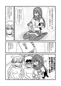 [Kuroihi] Ze~ttai? Teitoku to Rashinban Chinjufu 1-25 (Kantai Collection -KanColle-)