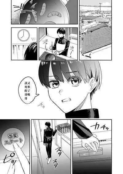 Koitsura Minna Onnanoko nara Yoinoni