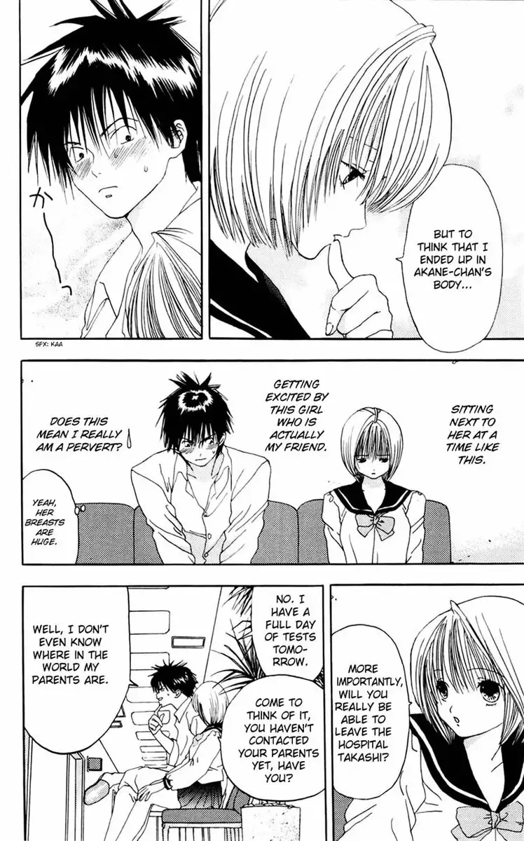 Akane-Chan Overdrive V02 - CH6