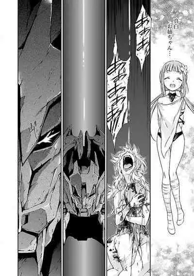 Lupus apparatus "Werewolf machine Winvruga"