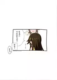 Aidoru. Himekawa Yuki