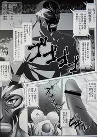 [Hiviki.N] BATTLE FUCKER B-ko