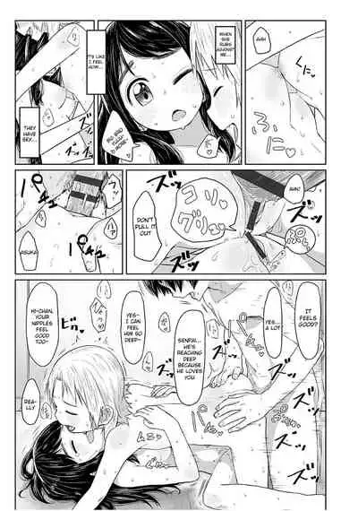 [Satuyo] Sakibashiri Triangle | Preemptive Triangle (Peaceful Ecchi! - PEACEFUL H) [English] [Raknnkarscans]