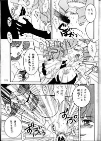 (C53) [METAL (Various)] MODEL Utena 2 (Shoujo Kakumei Utena [Revolutionary Girl Utena])