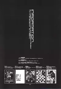 (CR32) [Heroes Factory (Fujimoto Hideaki)] Fuusatsu Hyakkai Maki no Nana