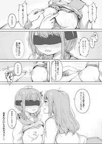 Osananajimi o Ribbon de Shibaru Yuri Ecchi