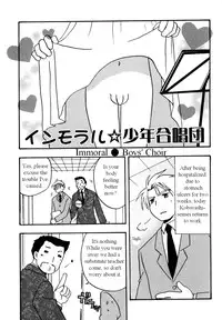Immoral Boys by Kirigakure Takaya