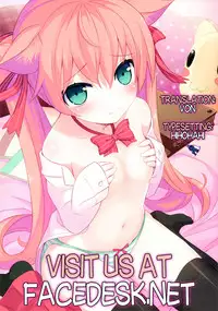 (C83) [GALAXIST (BLADE)] NBA [English] [Facedesk]