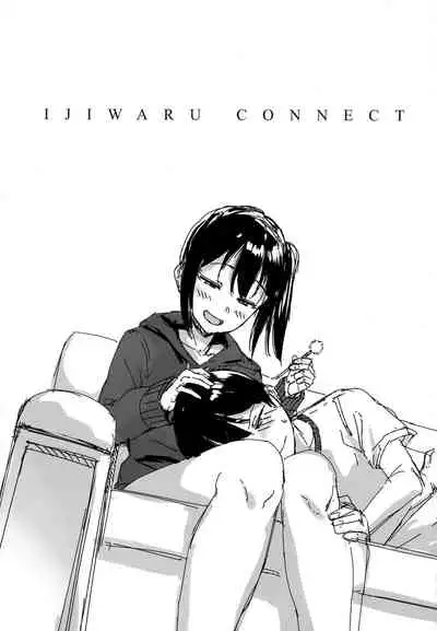 Ijiwaru Connect | 壞心眼的肉體接觸