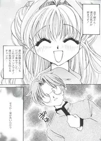 [Anthology] Love Chara Taizen No. 1 (Various)