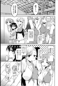 [Narusawa Kei] Hagemase! H Cheer Girl