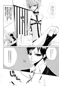 [Anthology] b-BOY Phoenix Vol.10 Odougu Tokushuu