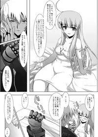 [C.R's NEST (C.R)] Glacial Mannequin (King of Fighters) [Digital]