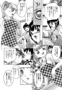 [Onikubo Hirohisa] Kurayami no Yuugi 2