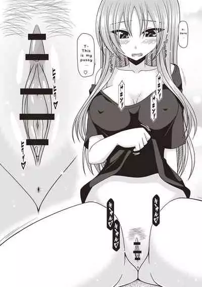 Roshutsu Shoujo Yuugi Kan