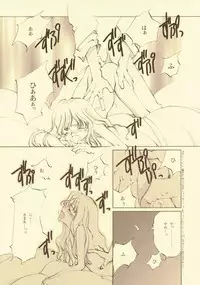 [INKPOT (Oyari Ashito)] D+COLLECTION