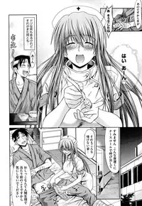 [Makinosaka Shinichi] Pure Girl