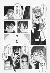 [Shiyotsuki Sasa] Aibu