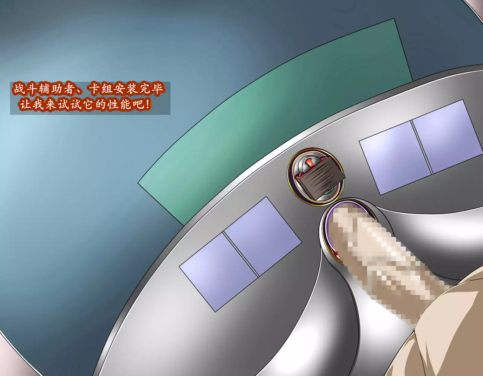 被缚的决斗者（K记翻译）